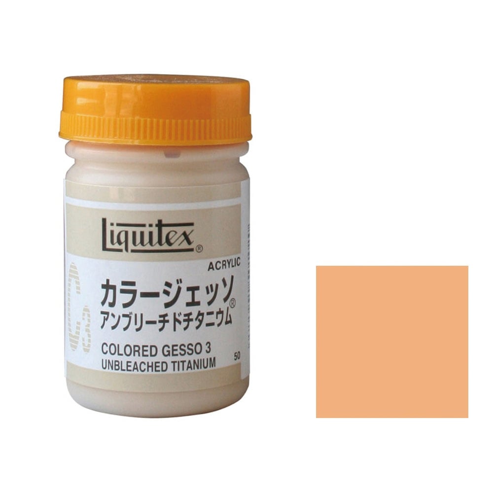 6個セット リキテックス カラージェッソ 50mL C3 アンブリーチドチタニウム (16300503)