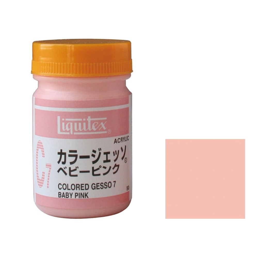 6個セット リキテックス  カラージェッソ  50ｍＬ  Ｃ7  ベビーピンク  (16300507)