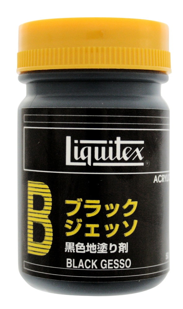 6個セット リキテックス  Ｂ  ブラックジェッソ  50ｍＬ  (16252005)
