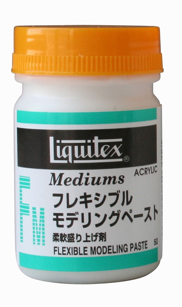 6個セット リキテックス  ＦＭ  フレキシブルモデリングペースト  50ｍＬ  (16272005)