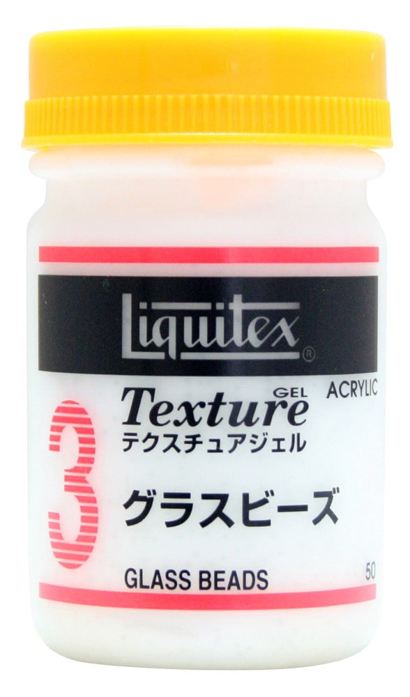 6個セット リキテックス  Ｎｏ．3  グラスビーズ  50ｍＬ  (16283005)