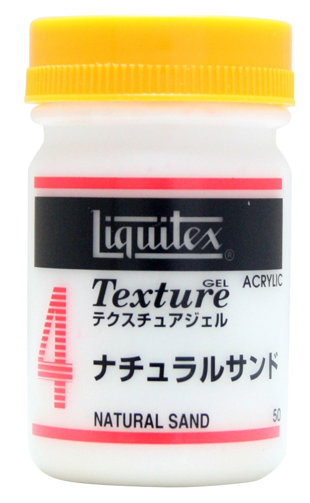 6個セット リキテックス  Ｎｏ．4  ナチュラルサンド  50ｍＬ  (16284005)
