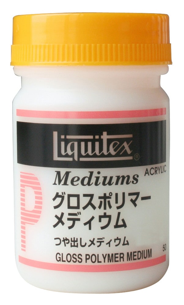 6個セット リキテックス  Ｐ  グロスポリマーメディウム  50ｍＬ  (16257005)