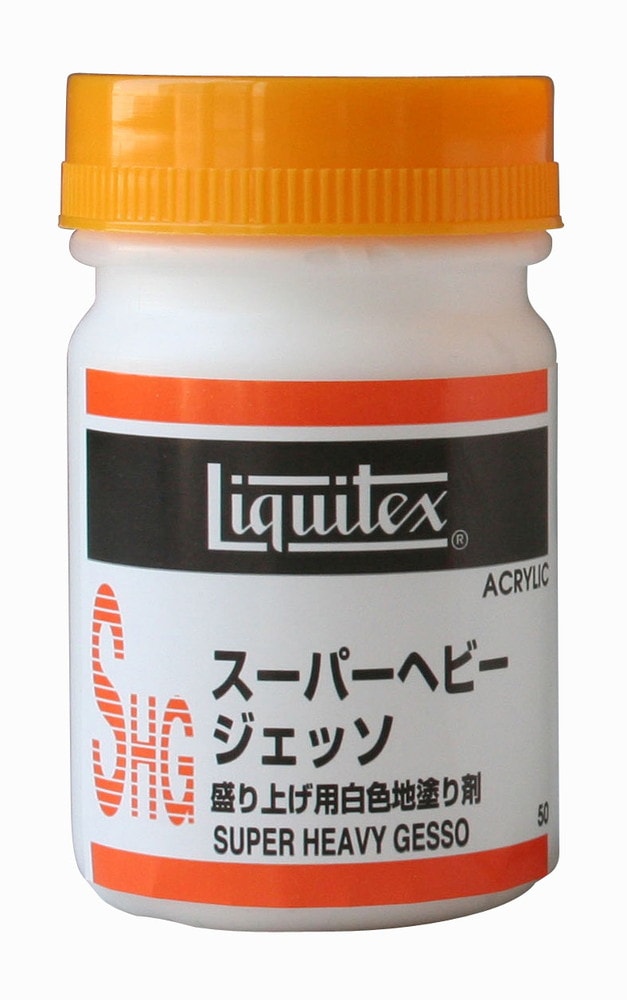 6個セット リキテックス  ＳＨＧ  スーパーヘビージェッソ  50ｍＬ  (16256005)