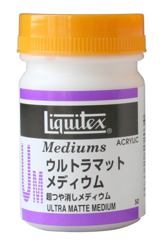 6個セット リキテックス  ＵＭ  ウルトラマットメディウム  50ｍＬ  (16259005)