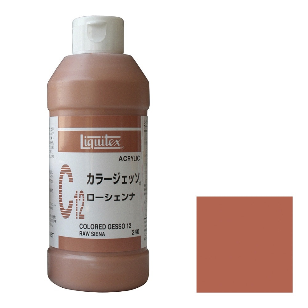 リキテックス  カラージェッソ  240ｍＬ  Ｃ12  ローシェンナ  (16302412)