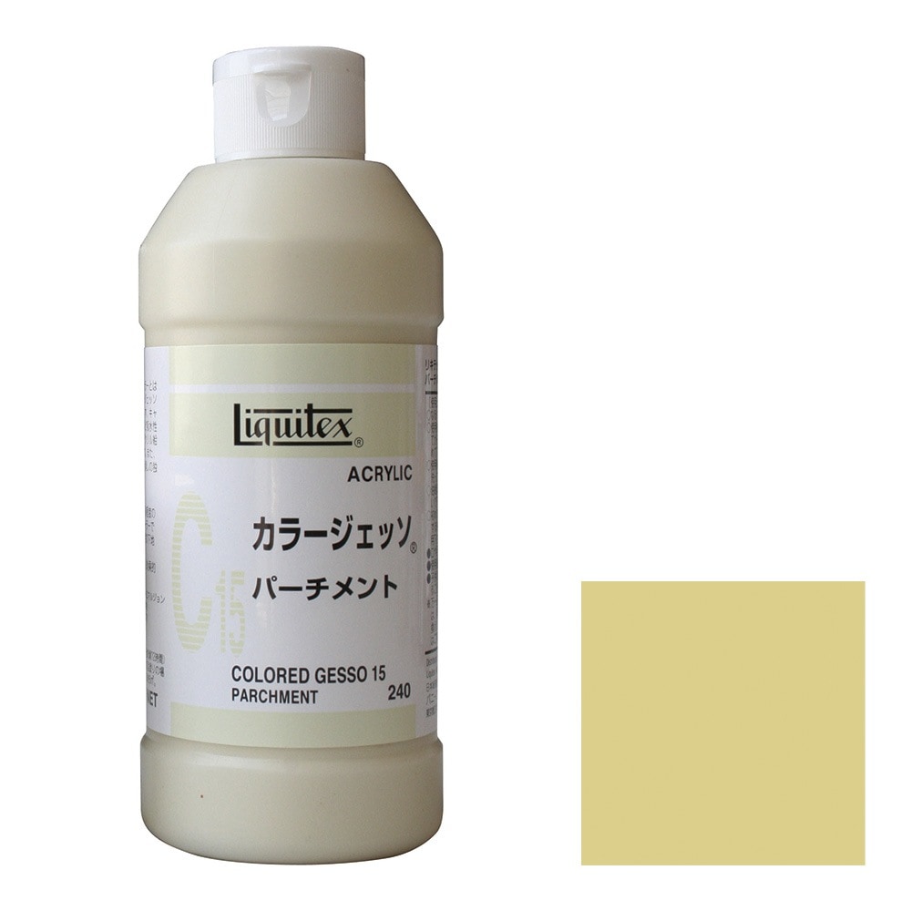 リキテックス  カラージェッソ  240ｍＬ  Ｃ15  パーチメント  (16302415)
