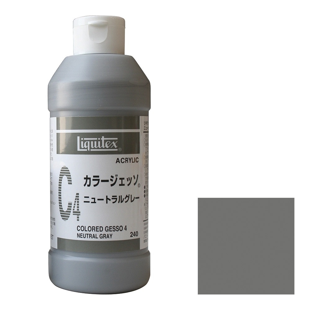 リキテックス  カラージェッソ  240ｍＬ  Ｃ4  ニュートラルグレー  (16302404)