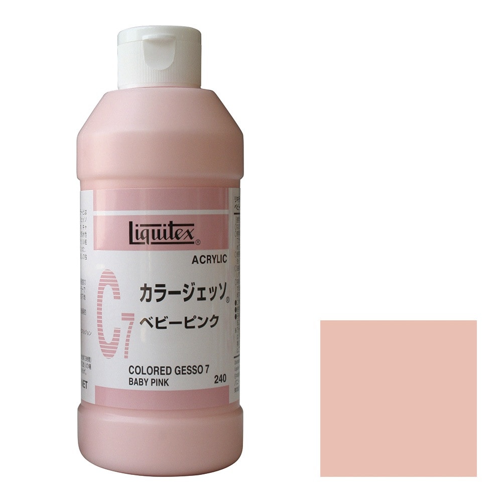 リキテックス  カラージェッソ  240ｍＬ  Ｃ7  ベビーピンク  (16302407)