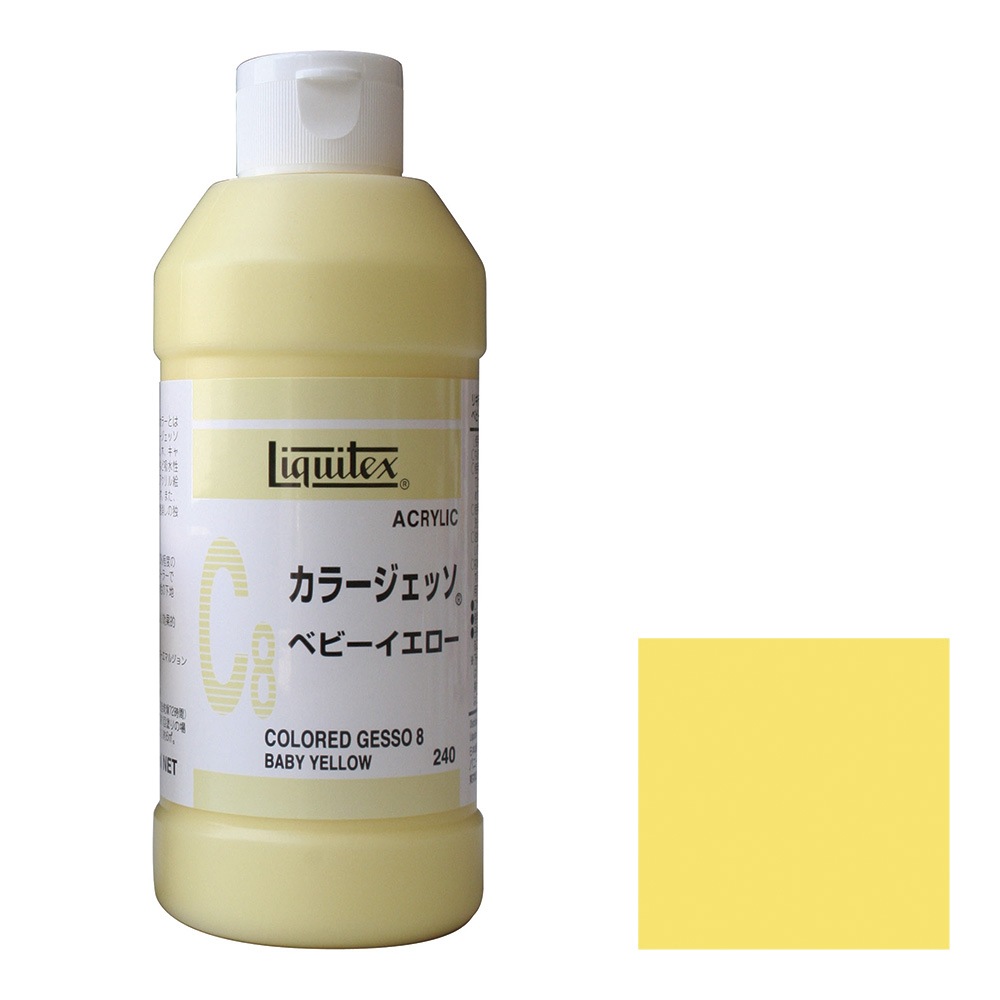 リキテックス  カラージェッソ  240ｍＬ  Ｃ8  ベビーイエロー  (16302408)