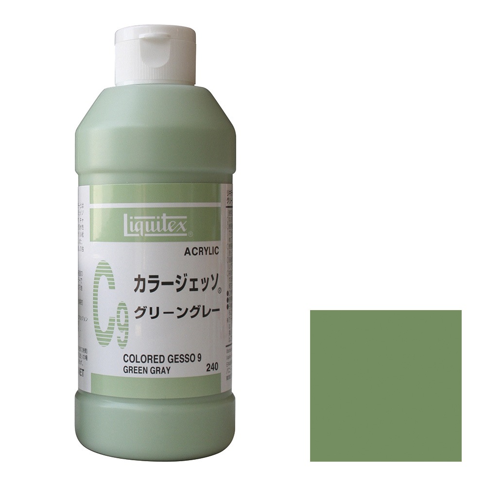 リキテックス  カラージェッソ  240ｍＬ  Ｃ9  グリーングレー  (16302409)