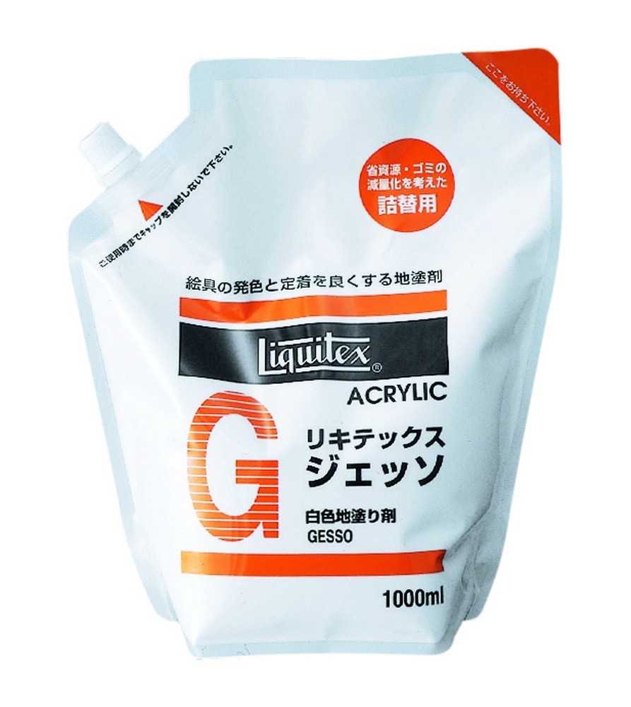 リキテックス  Ｇ  ジェッソ  1000ｍＬ  詰替用パック  (16251100)