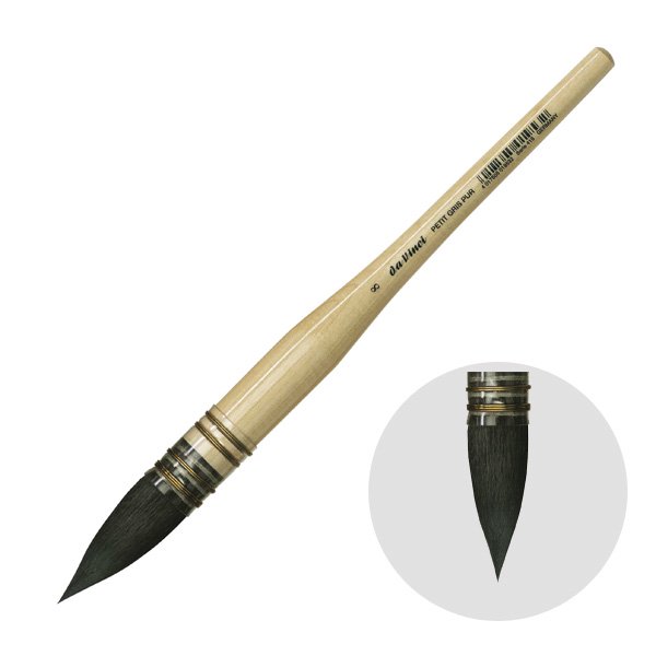 ダヴィンチ画筆 418-8号 ラウンド(丸) 水彩筆 リス毛 PETIT GRIS PUR