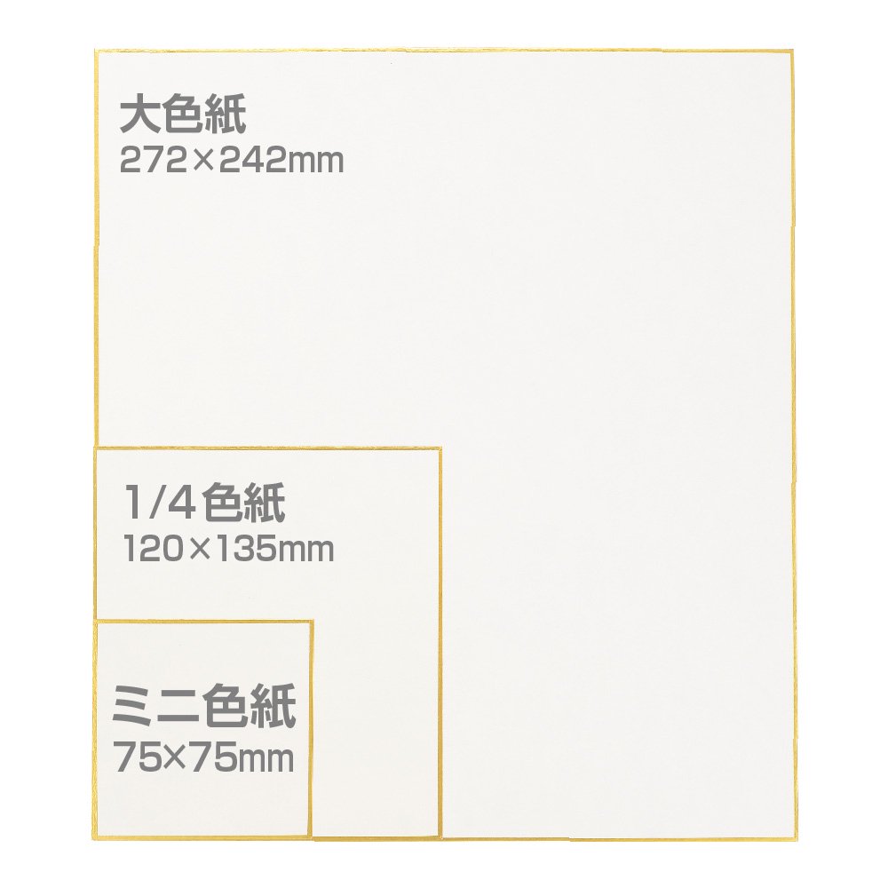 色紙額　あけぼの塗　定価32500円 5個セット アルビレオ水彩色紙 1/4色紙 151g 中目 ASK-02 （5枚入