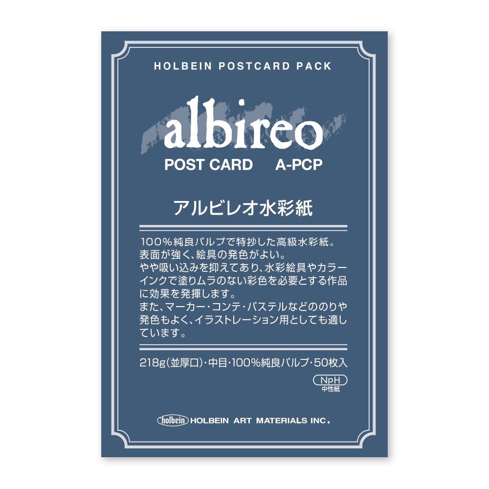 5冊セット アルビレオ水彩紙 ポストカード パック 218g 中目 A-PCP (270261) ホルベイン HOLBEIN ホルベイン HOLBEIN