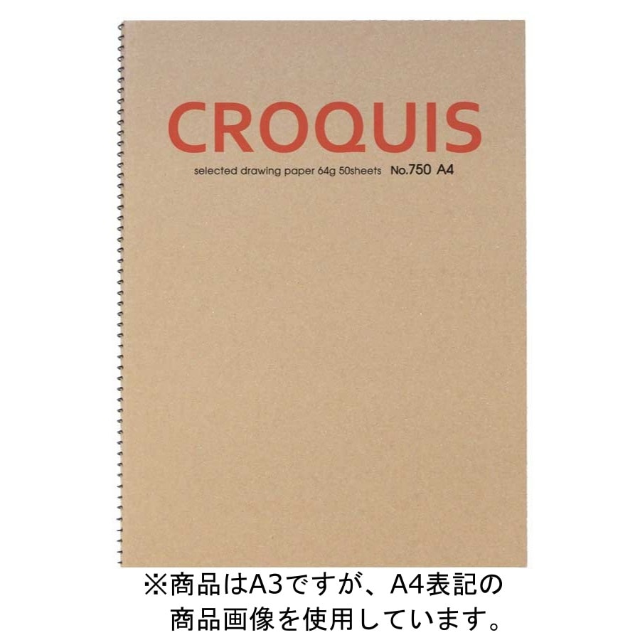 5冊セット クロッキーブック スプリング No.750 A3 (270192) ホルベイン HOLBEIN ホルベイン HOLBEIN
