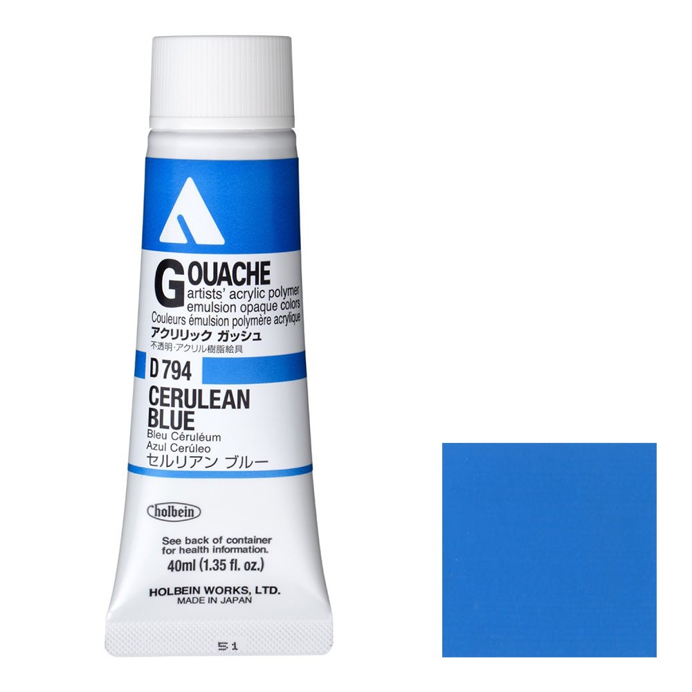 3本セット] ホルベイン アクリリック ガッシュ 40ml D794 セルリアン