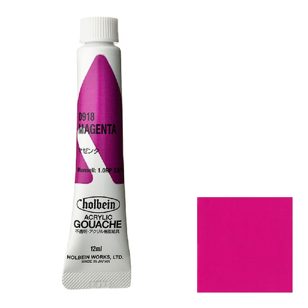 ホルベイン アクリラ絵具 9号40mlチューブ21色セット。未使用