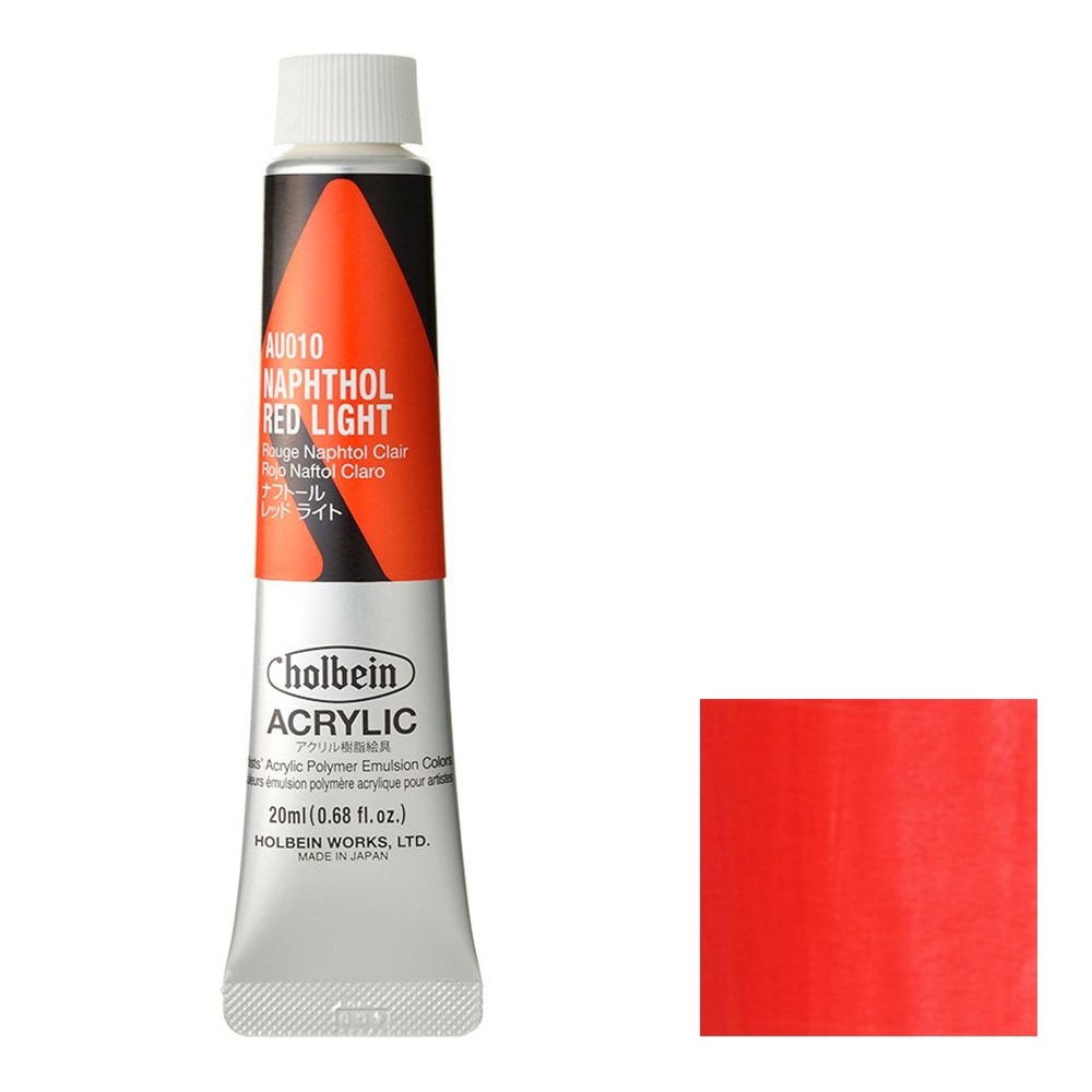 [3本セット] ホルベイン アクリリック カラー［ヘビーボディ］ 20ml AU010 ナフトール レッド ライト (16010)