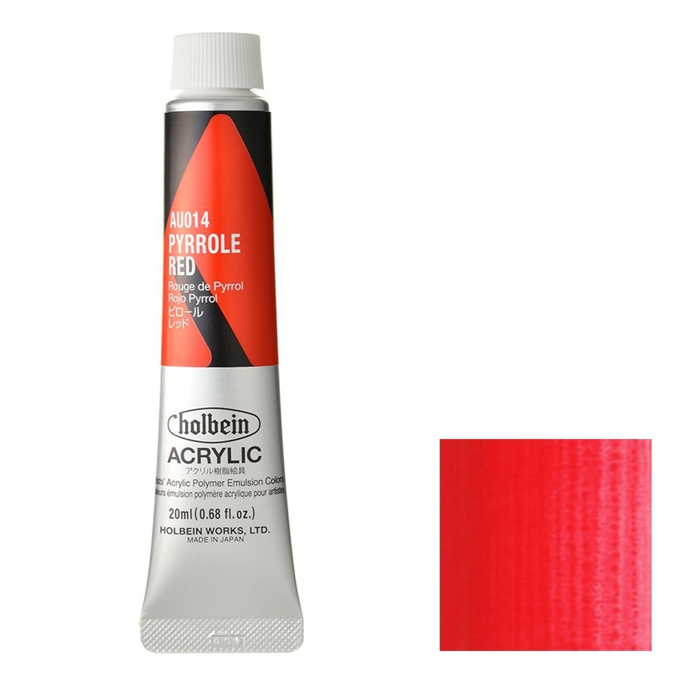 [3本セット] ホルベイン アクリリック カラー［ヘビーボディ］ 20ml AU014 ピロール レッド (16014)