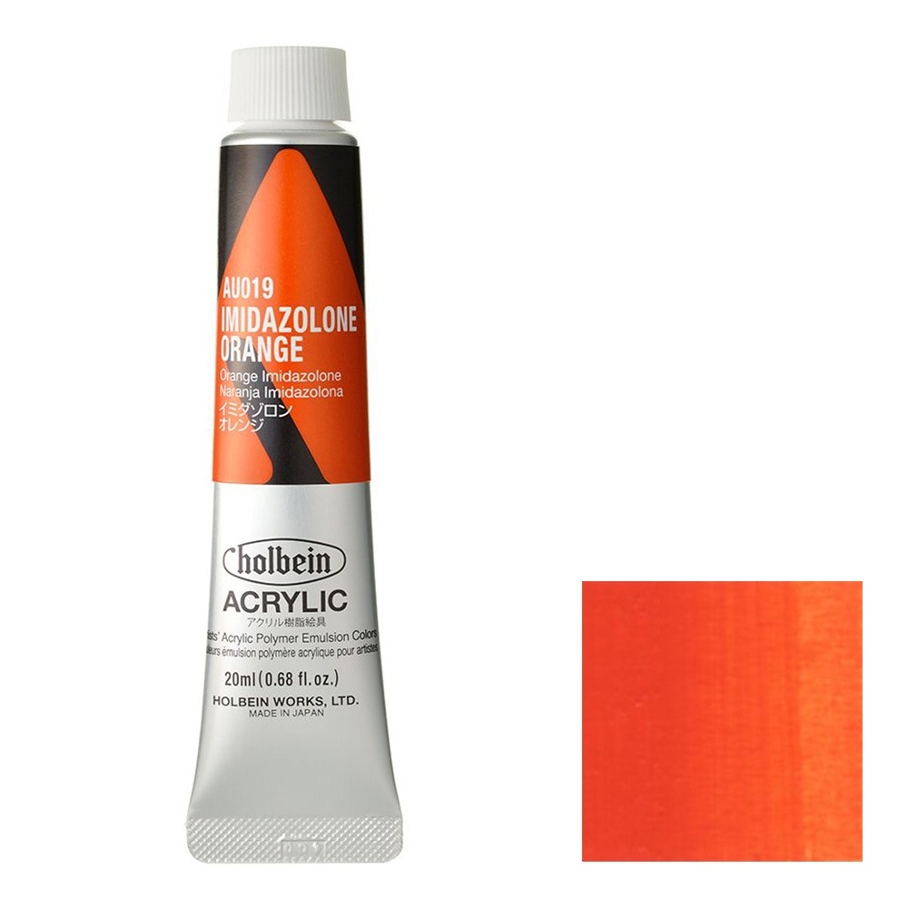 [3本セット] ホルベイン アクリリック カラー［ヘビーボディ］ 20ml AU019 イミダゾロン オレンジ (16019)