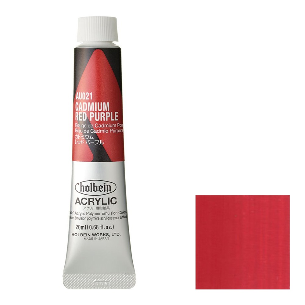 [3本セット] ホルベイン アクリリック カラー［ヘビーボディ］ 20ml AU021 カドミウム レッド パープル (16021)