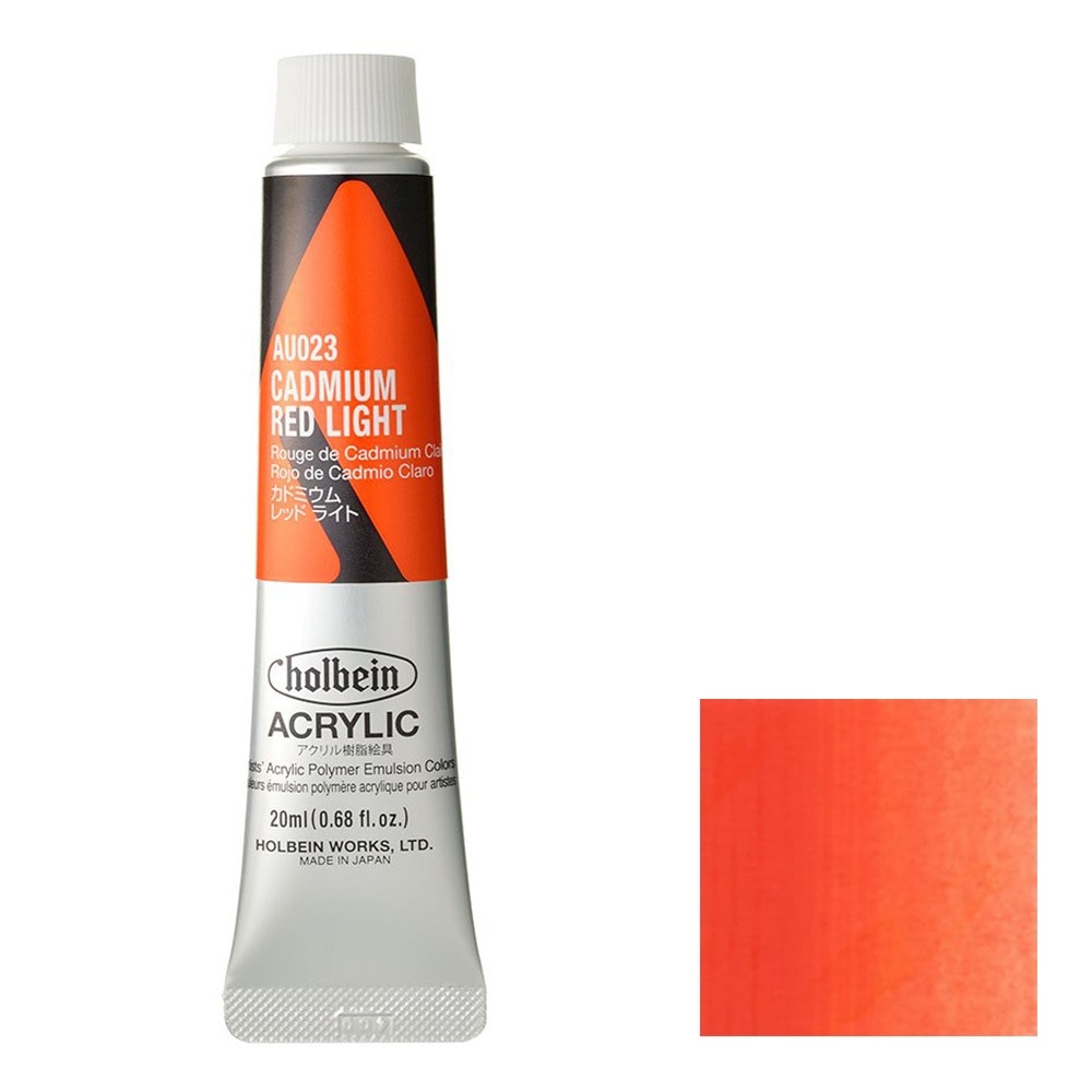 [3本セット] ホルベイン アクリリック カラー［ヘビーボディ］ 20ml AU023 カドミウム レッド ライト (16023)