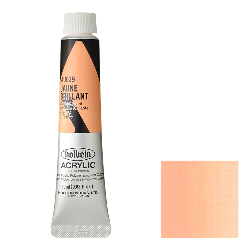 [3本セット] ホルベイン アクリリック カラー［ヘビーボディ］ 20ml AU029 ジョーン ブリヤン (16029)