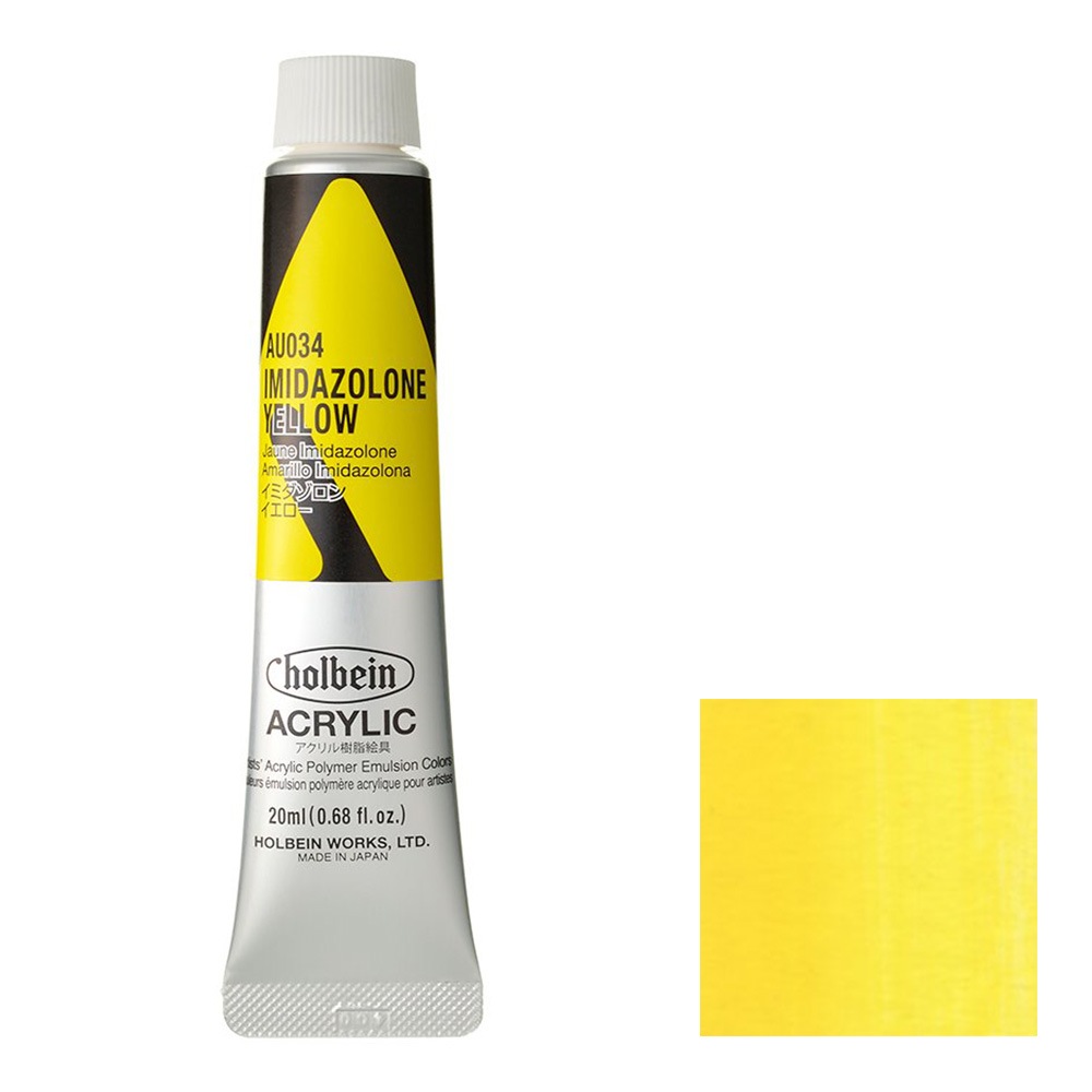 [3本セット] ホルベイン アクリリック カラー［ヘビーボディ］ 20ml AU034 イミダゾロン イエロー (16034)
