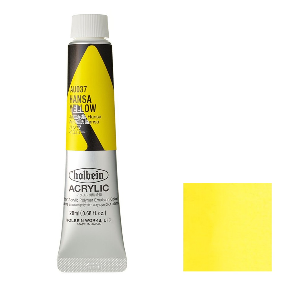 [3本セット] ホルベイン アクリリック カラー［ヘビーボディ］ 20ml AU037 ハンザ イエロー (16037)