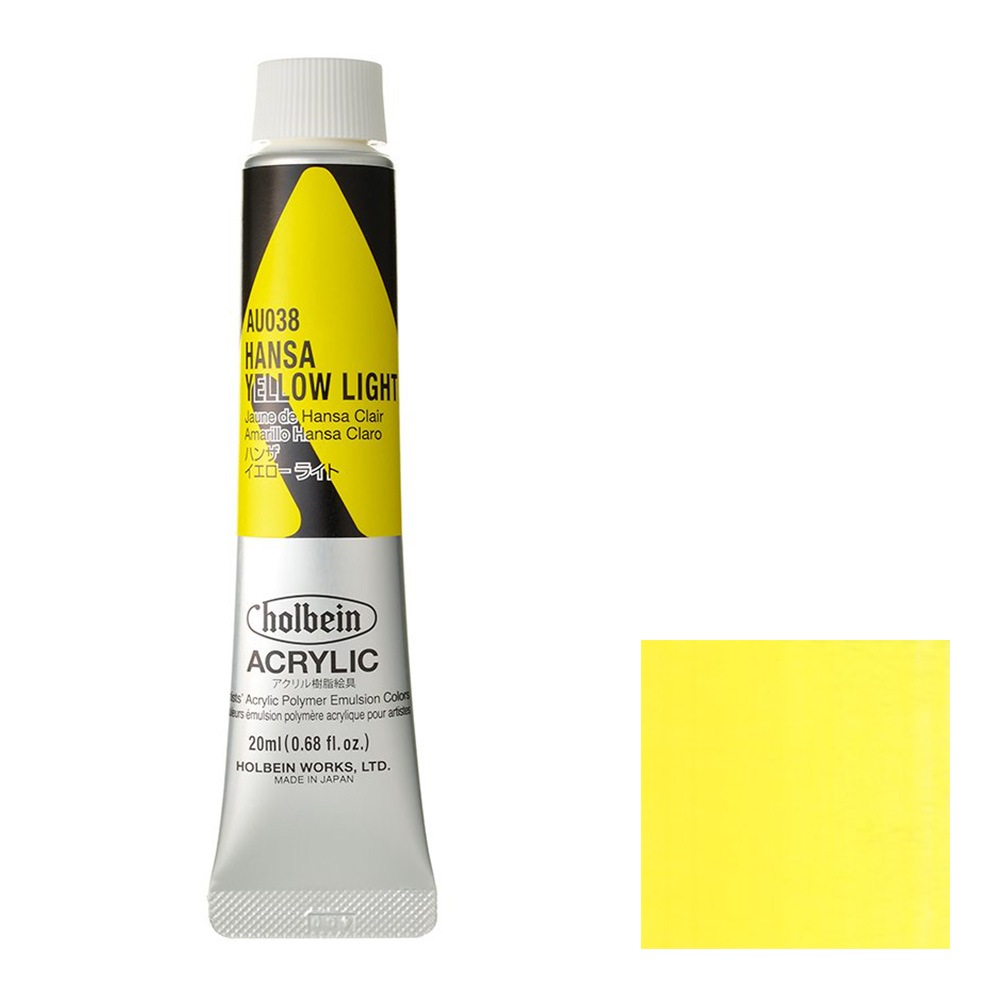 [3本セット] ホルベイン アクリリック カラー［ヘビーボディ］ 20ml AU038 ハンザ イエロー ライト (16038)