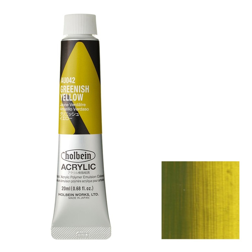 [3本セット] ホルベイン アクリリック カラー［ヘビーボディ］ 20ml AU042 グリニッシュ イエロー (16042)