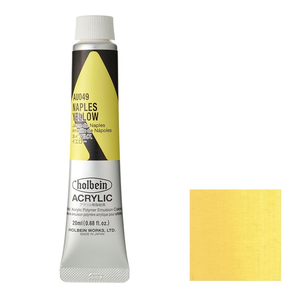 [3本セット] ホルベイン アクリリック カラー［ヘビーボディ］ 20ml AU049 ネイプルス イエロー (16049)