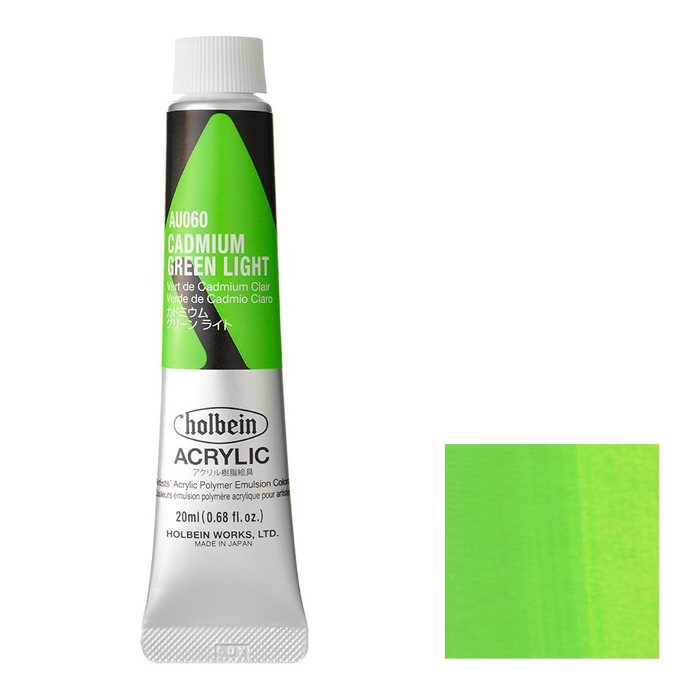 [3本セット] ホルベイン アクリリック カラー［ヘビーボディ］ 20ml AU060 カドミウム グリーン ライト (16060)