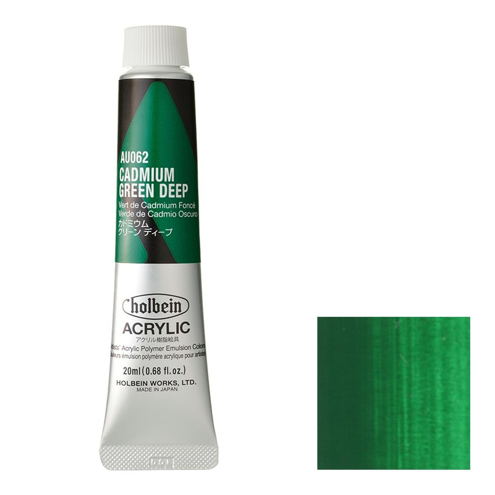 [3本セット] ホルベイン アクリリック カラー［ヘビーボディ］ 20ml AU062 カドミウム グリーン ディープ (16062)