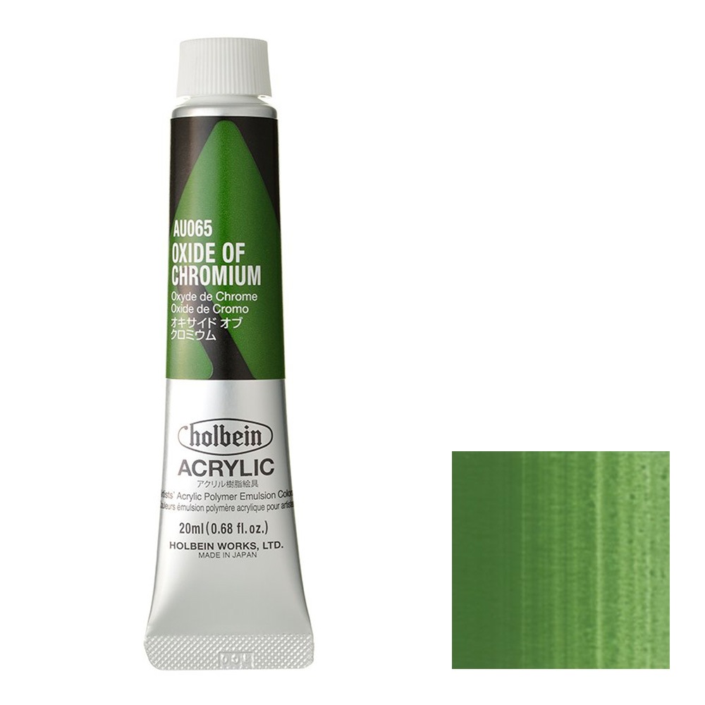 [3本セット] ホルベイン アクリリック カラー［ヘビーボディ］ 20ml AU065 オキサイド オブ クロミウム (16065)