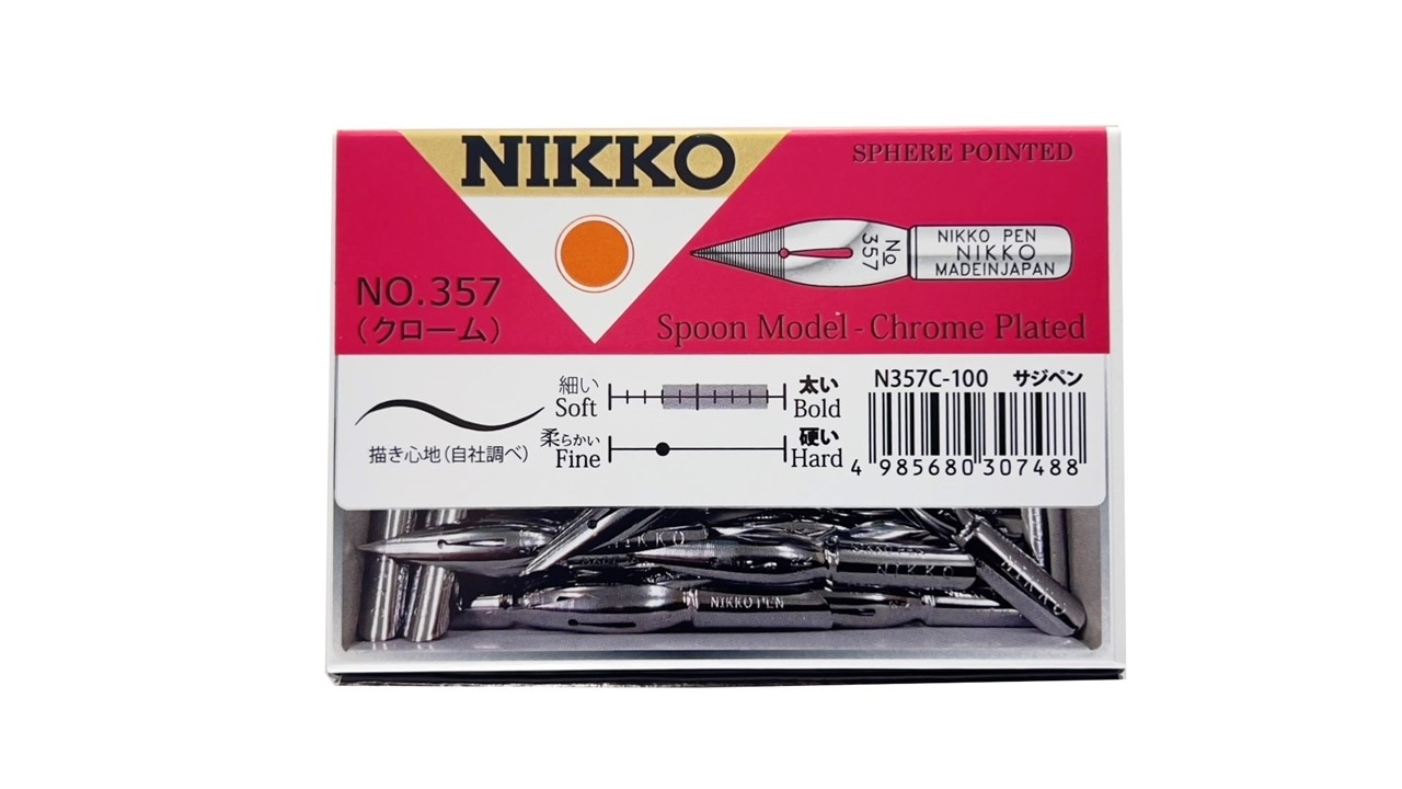 日光 N357 サジクローム 100本入 N357C100