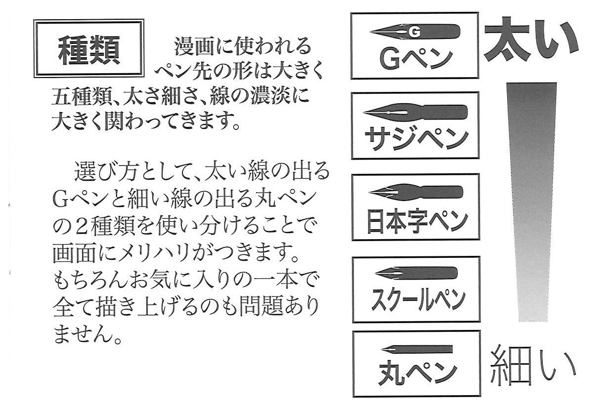 タチカワ T77 丸ペン ソフト 100本入 T77100 | アークオアシス