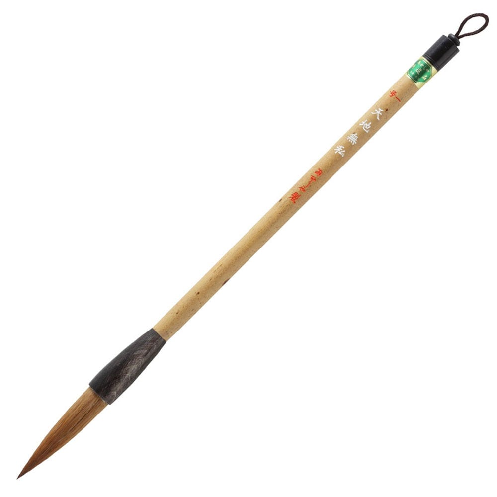 書道 筆 Amazon | 春光園 書道筆 腕を上げるふで 太筆 富士 3号 SSF
