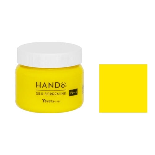 Tシャツくん シルクスクリーンインク プレーン 100g きいろ (101113255) ホリゾン HANDo