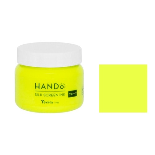 Tシャツくん シルクスクリーンインク プレーン 100g ねおんいえろー (101113259) ホリゾン HANDo