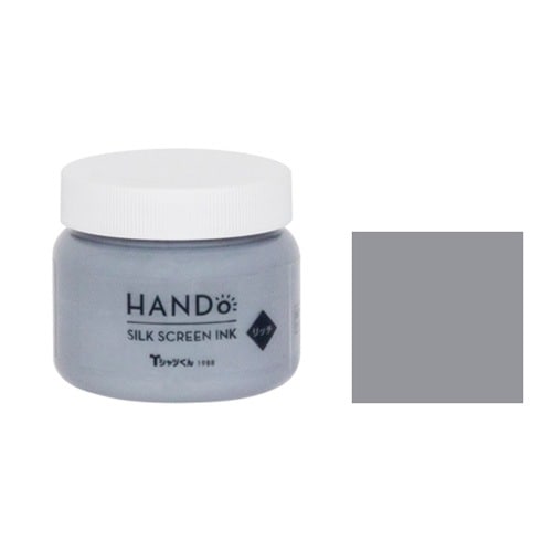 Tシャツくん シルクスクリーンインク リッチ 100g ぐれー (101114295) ホリゾン HANDo