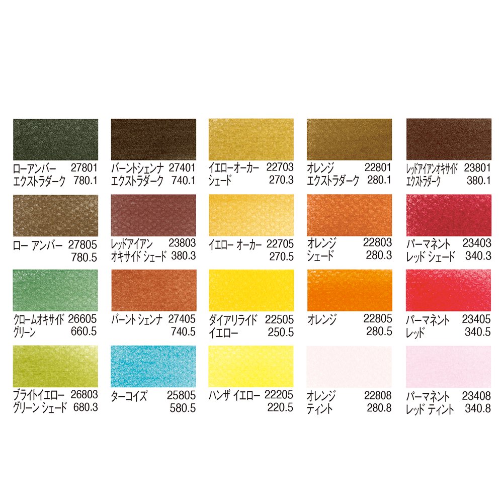 パンパステル 30401 ドーン・エマーソン コレクション 40色セット