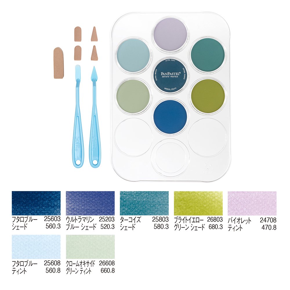 PANPASTEL アーティストパステルセット 80色 Amazon.com: PanPastel Artist Pastels by GOLDEN, 80 Color Set