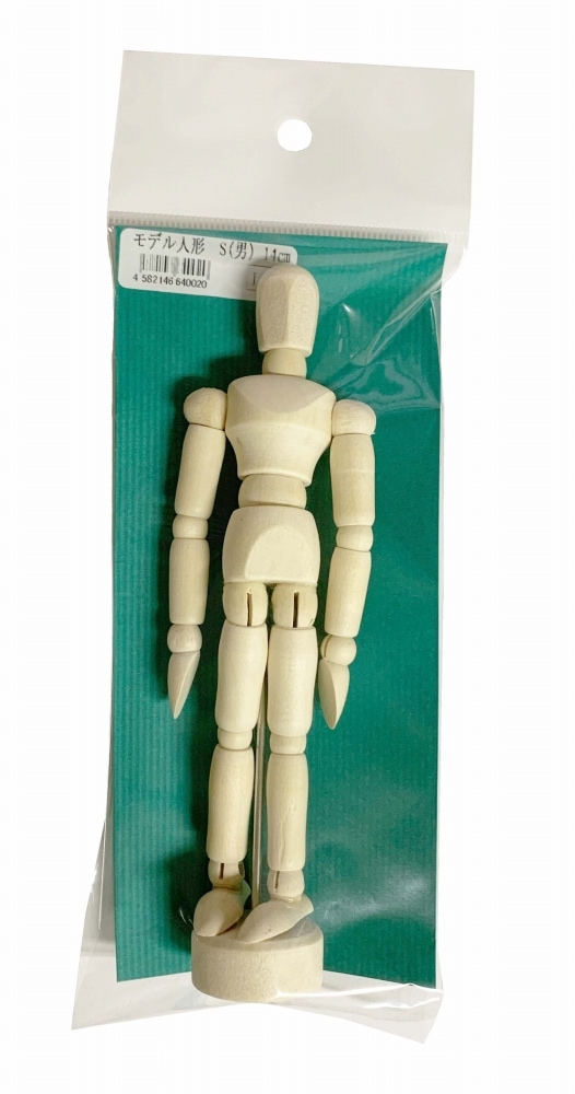ラジカルアート モデル人形 S (男) 14cm