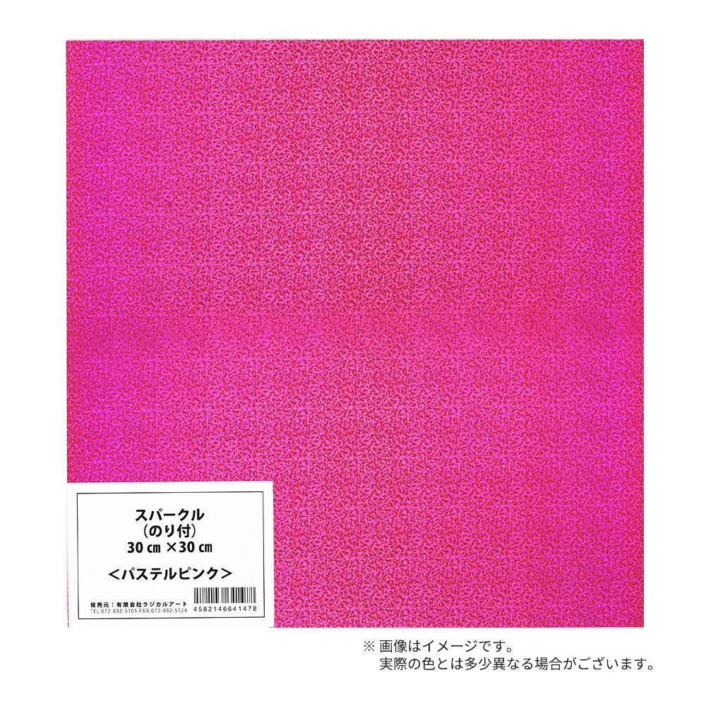 コンサート応援用フィルム・シート スパークル 30×30cm パステルピンク (ラジカルアート)