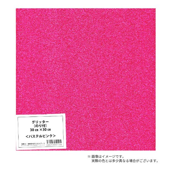 コンサート応援用フィルム・シート グリッター 30×30cm パステルピンク (ラジカルアート)