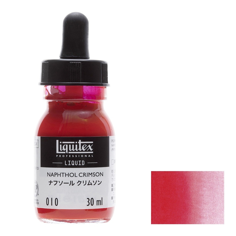 3本セット リキテックス リキッド 30ml 010 ナフソール クリムソン (15701010)