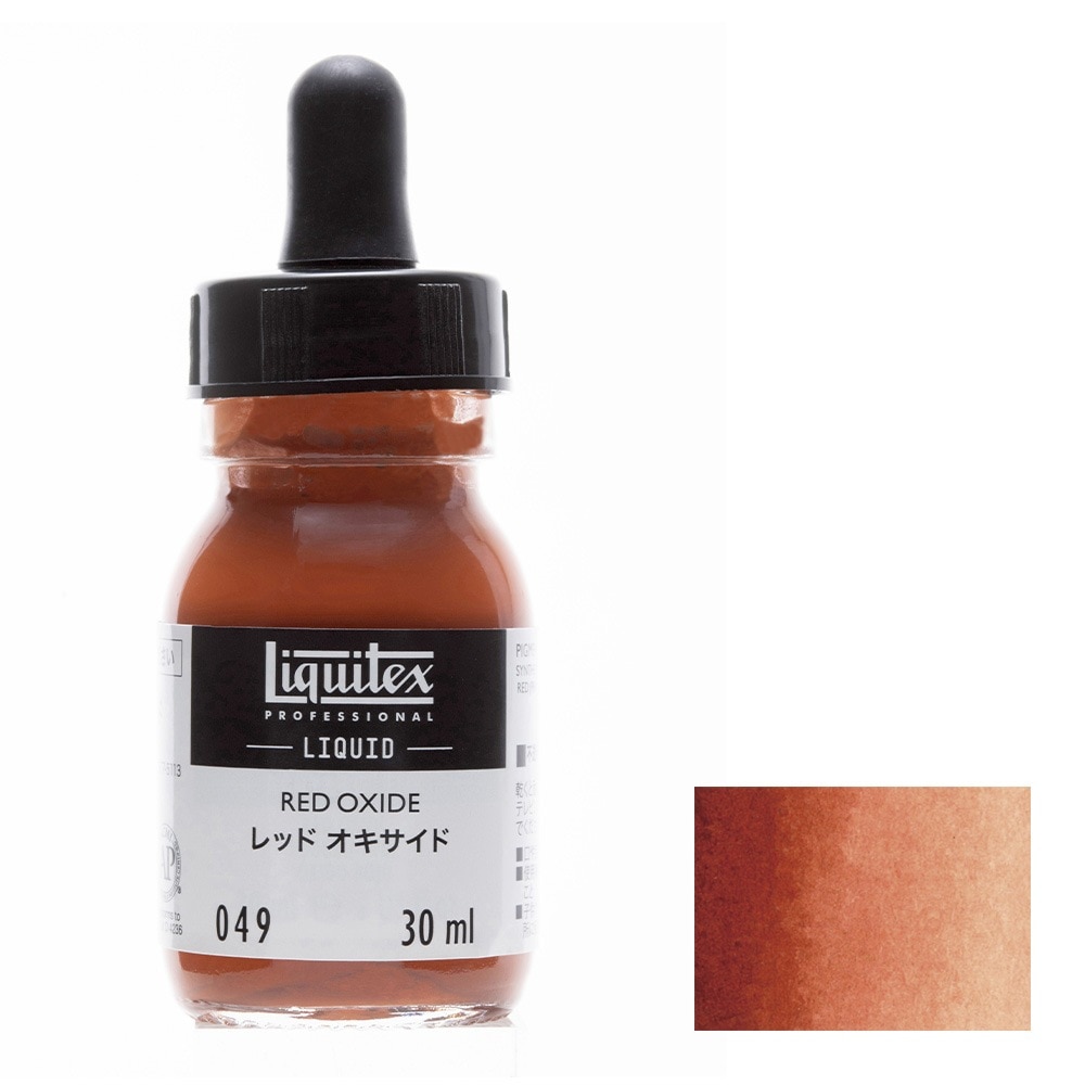 3本セット リキテックス リキッド 30ml 049 レッド オキサイド (15701049)