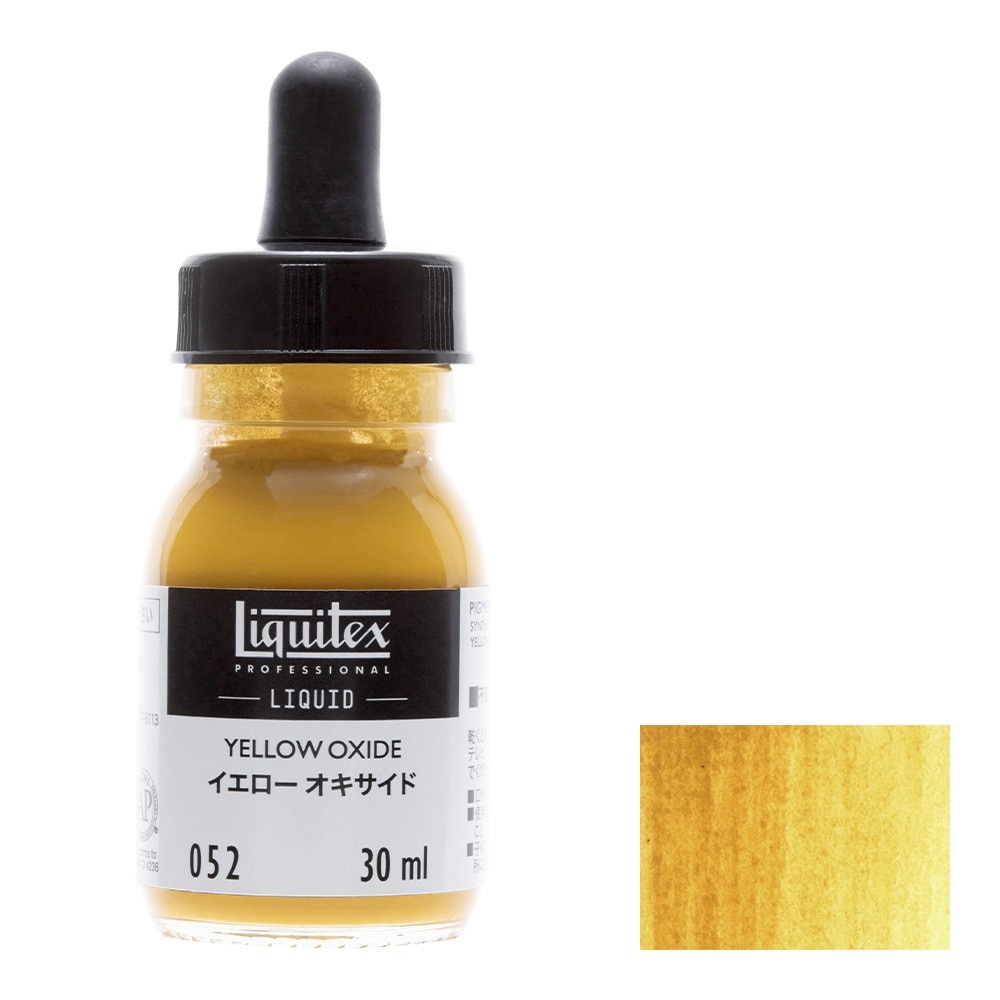 3本セット リキテックス リキッド 30ml 052 イエロー オキサイド (15701052)